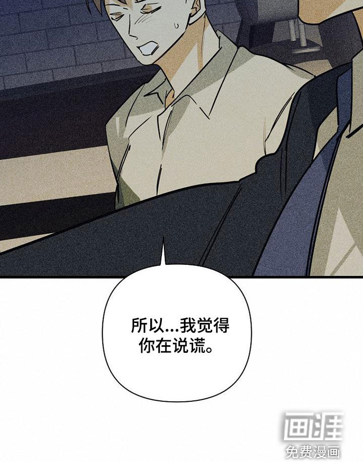 第74话20