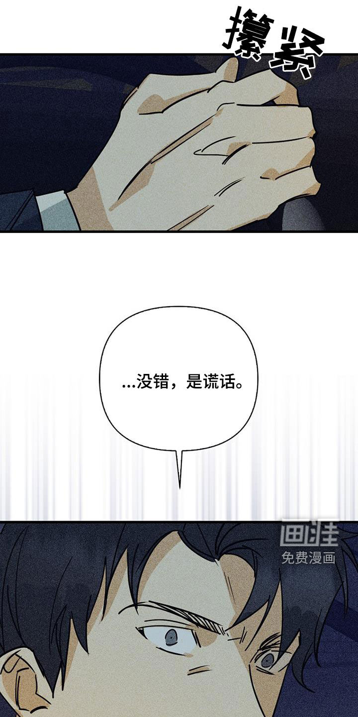 第74话21