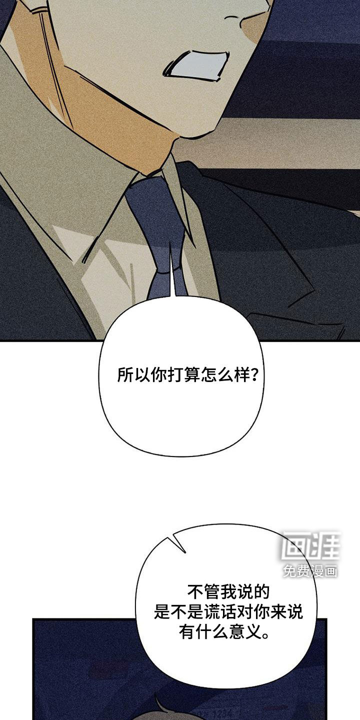 第74话22
