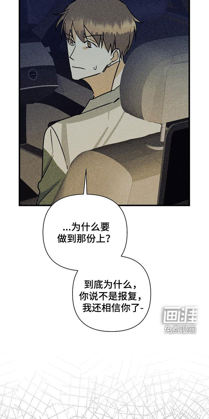 第74话23