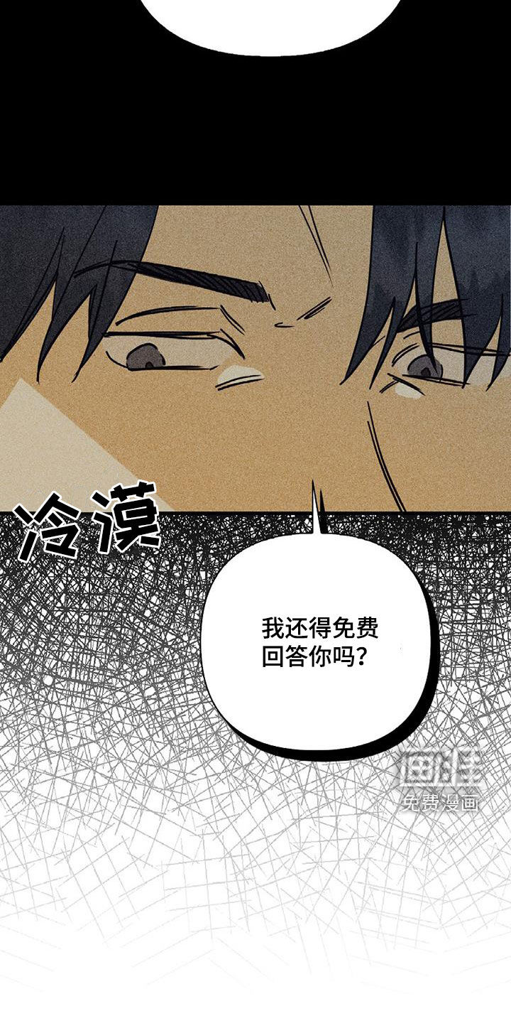 第74话25