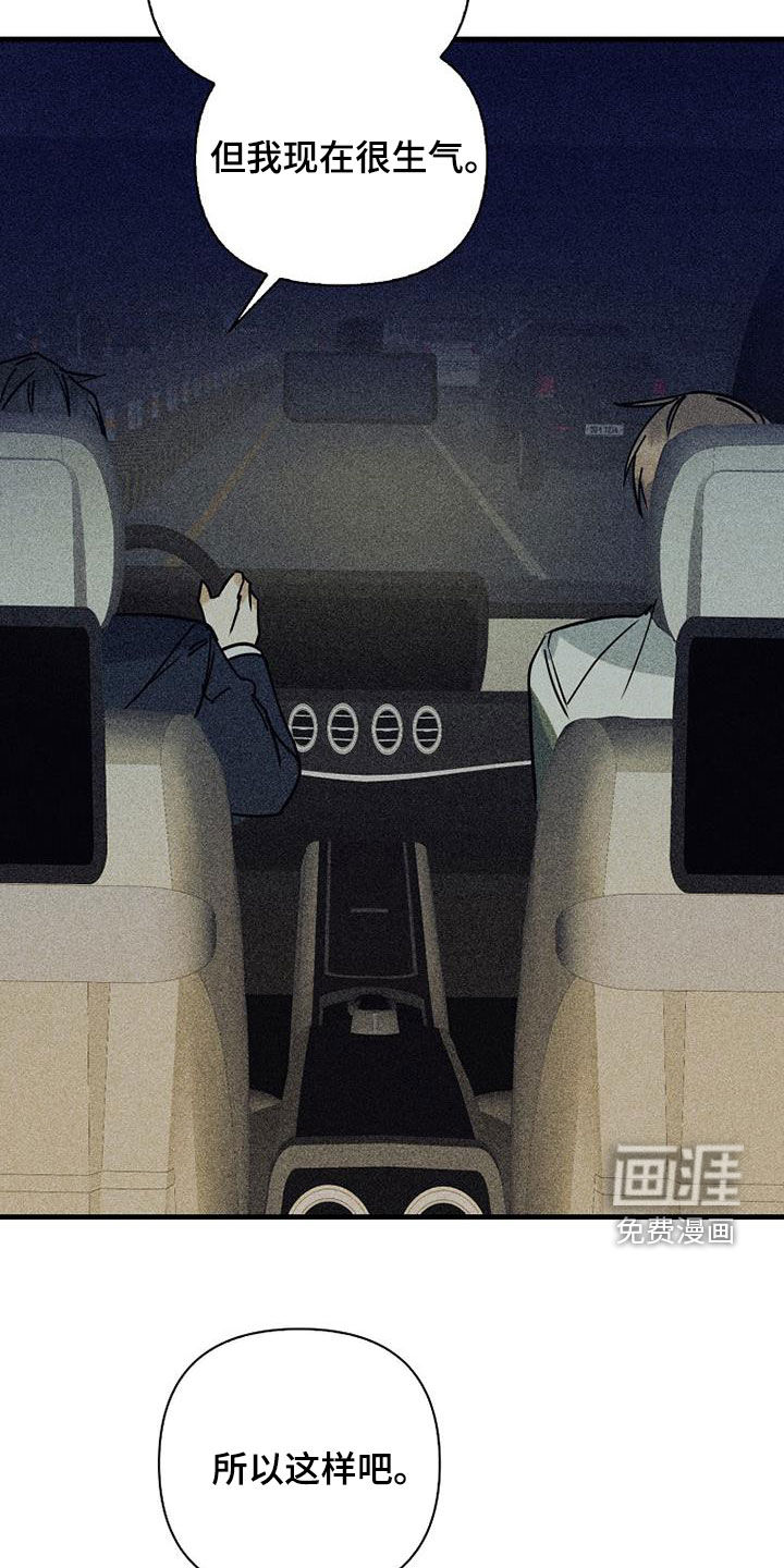 第74话27