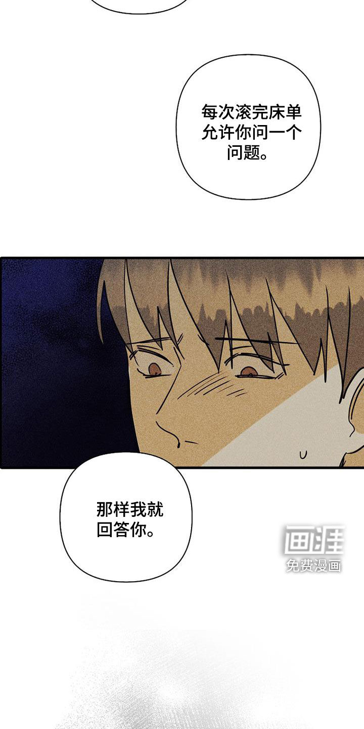 第74话28