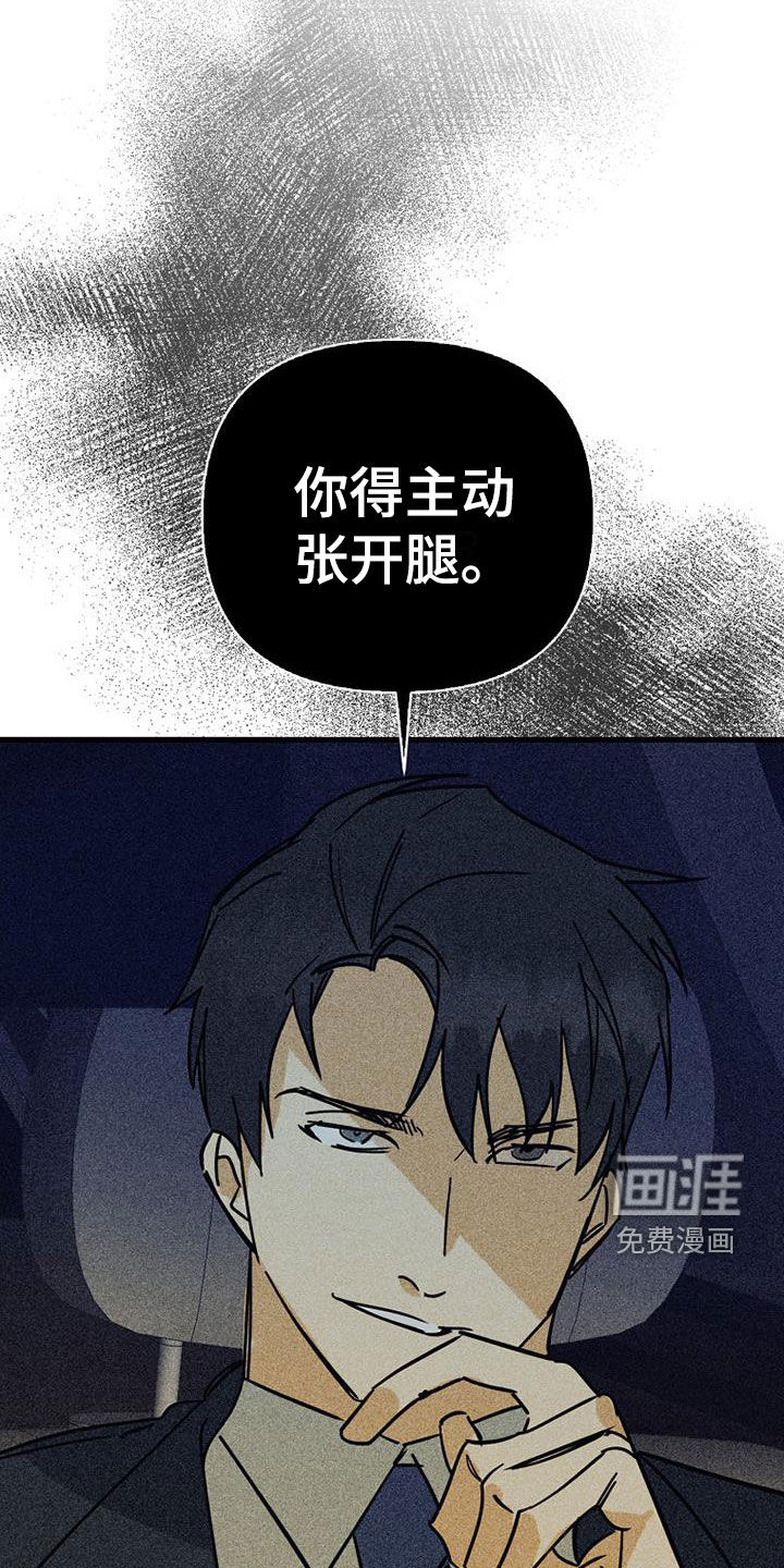 第74话29