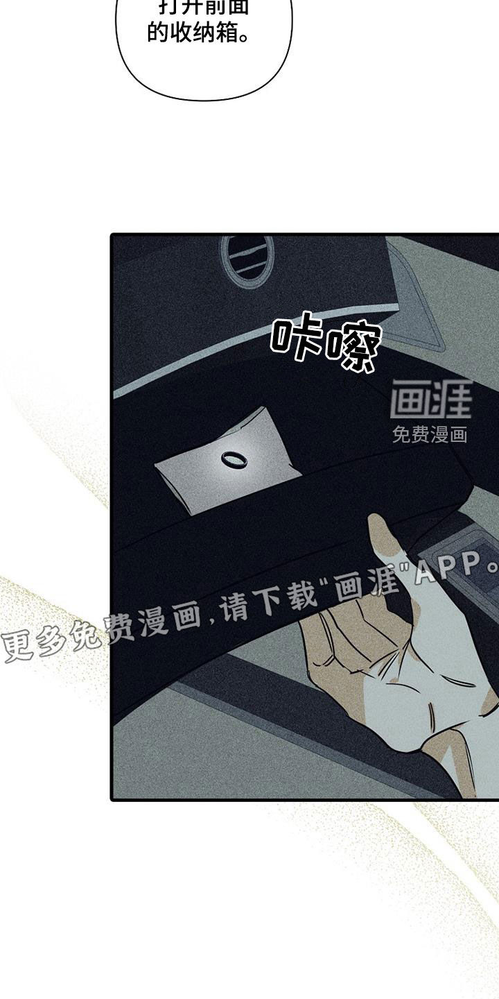 第74话3