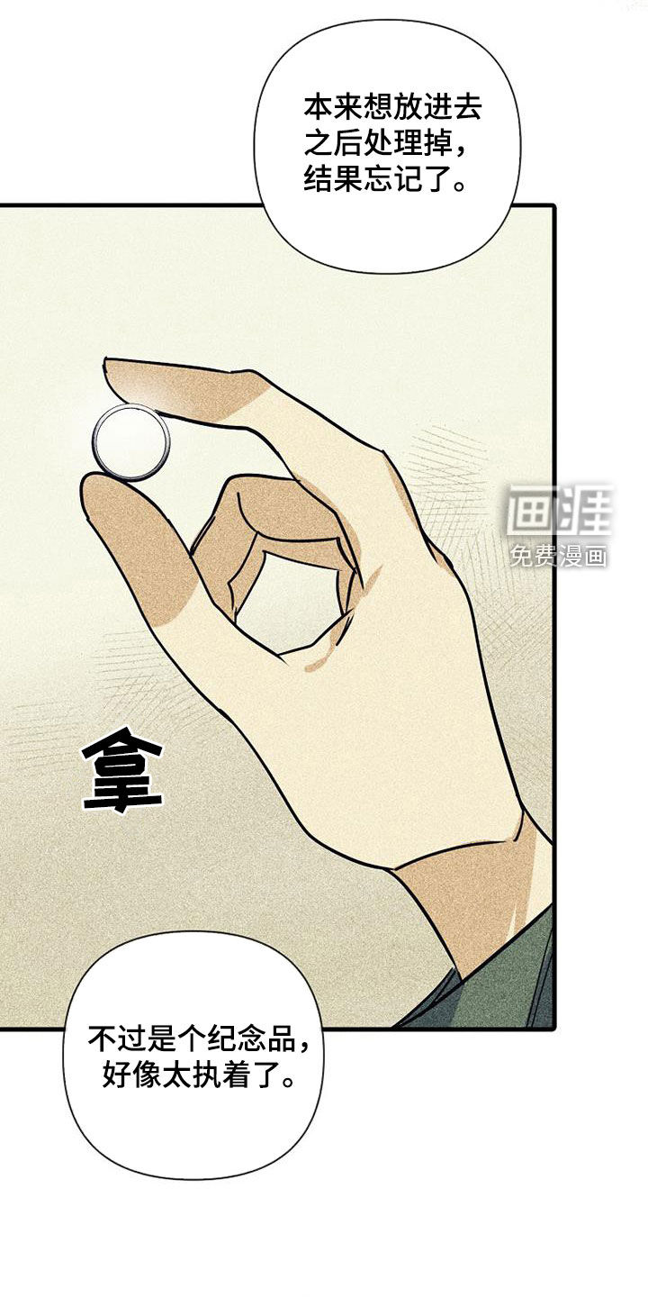 第74话4