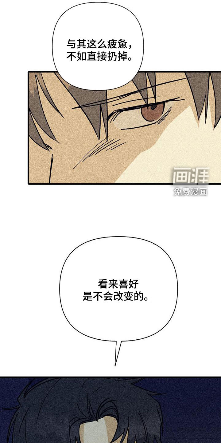 第74话5