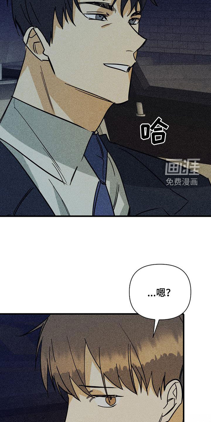 第74话6