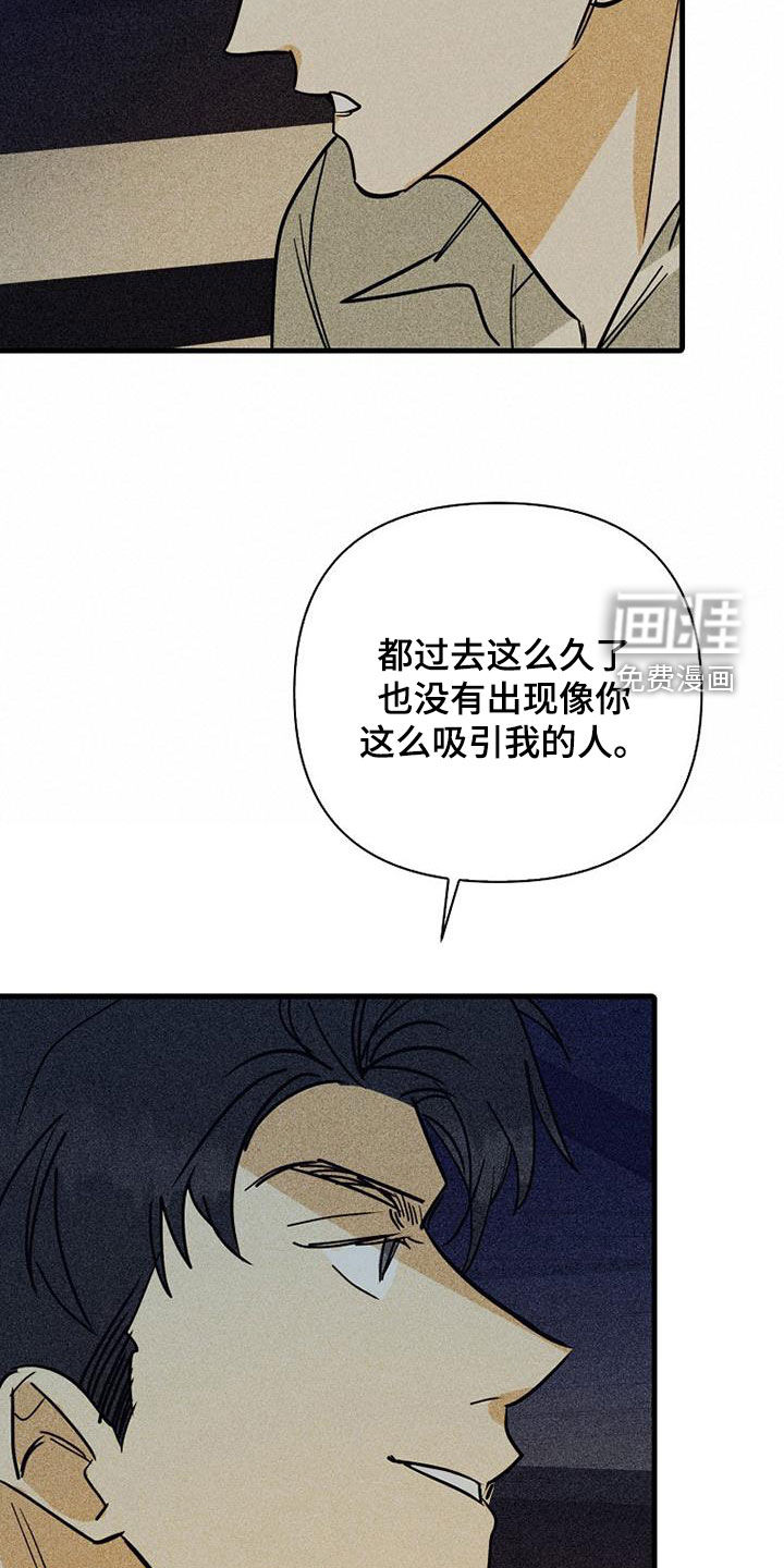 第74话7