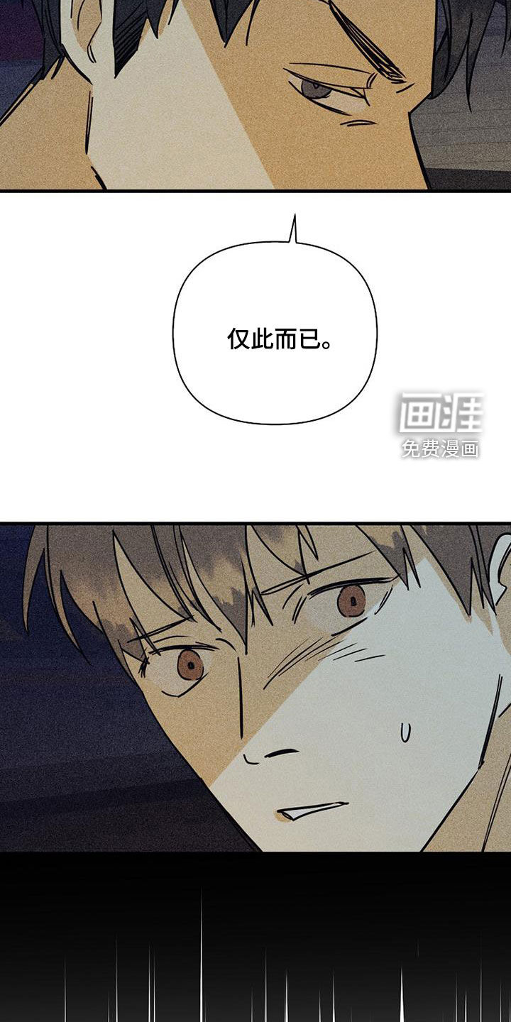 第74话9