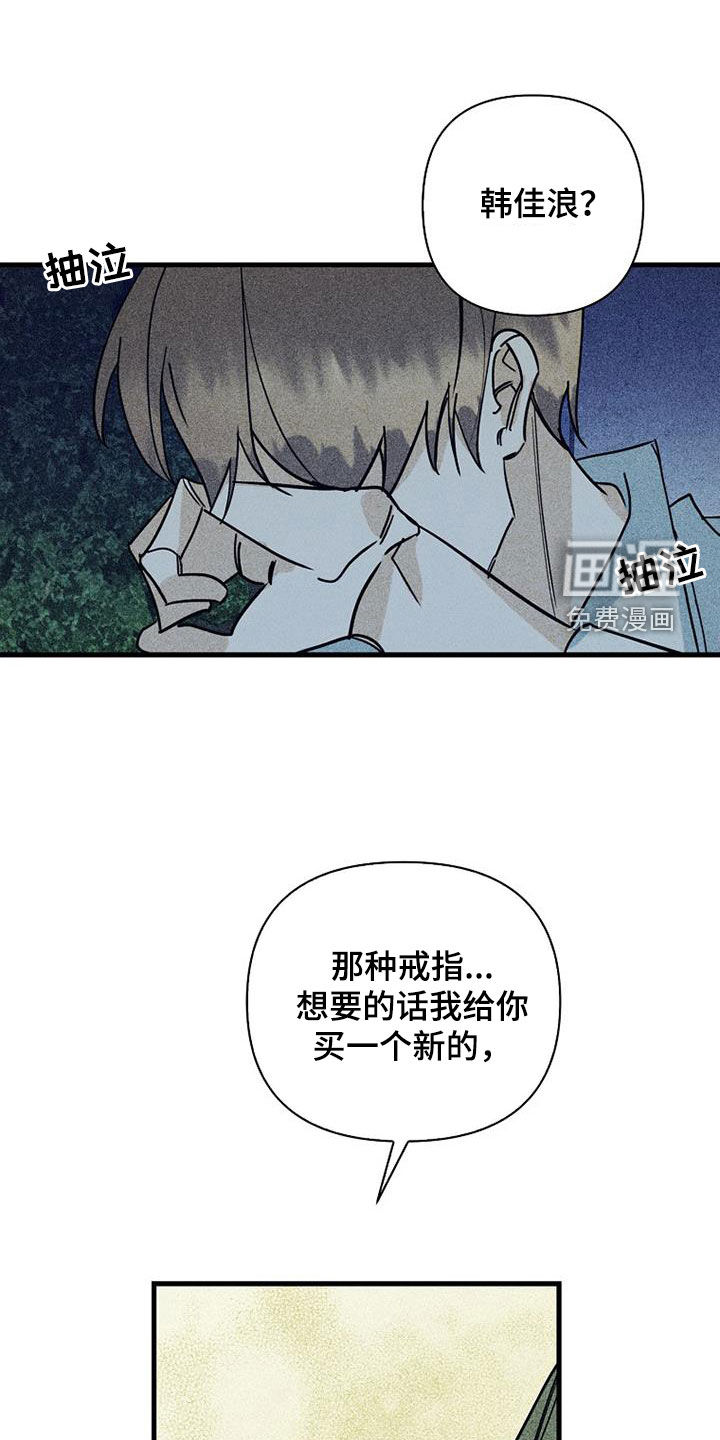第74话0
