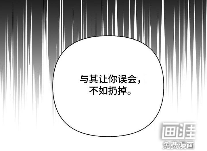 第74话10