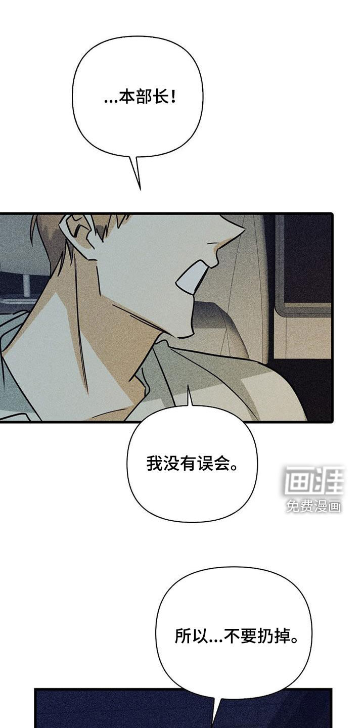 第74话11