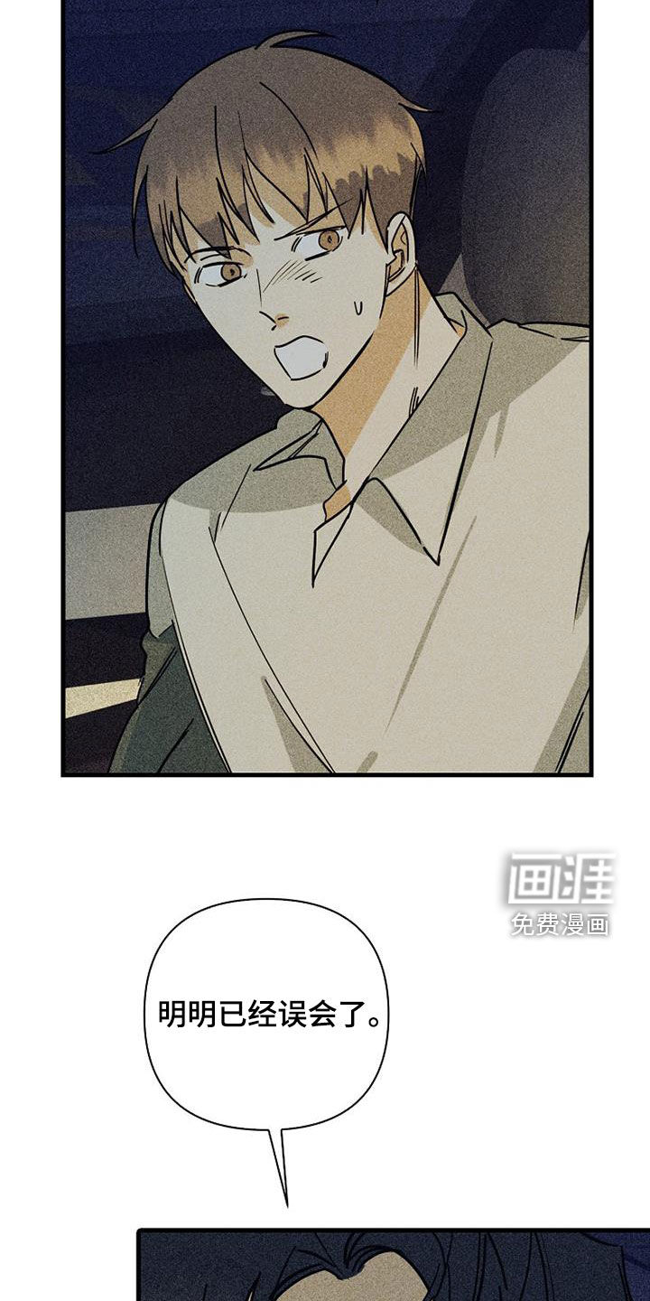 第74话12