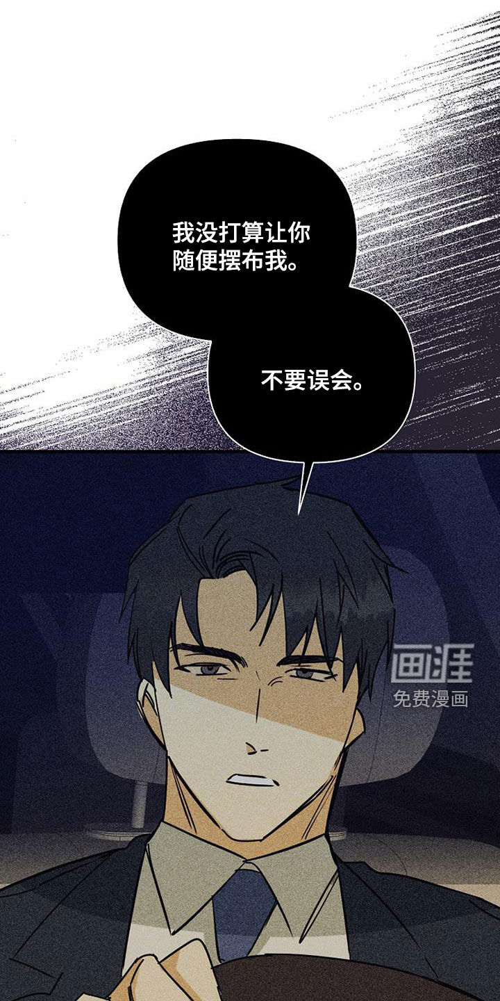 第74话14
