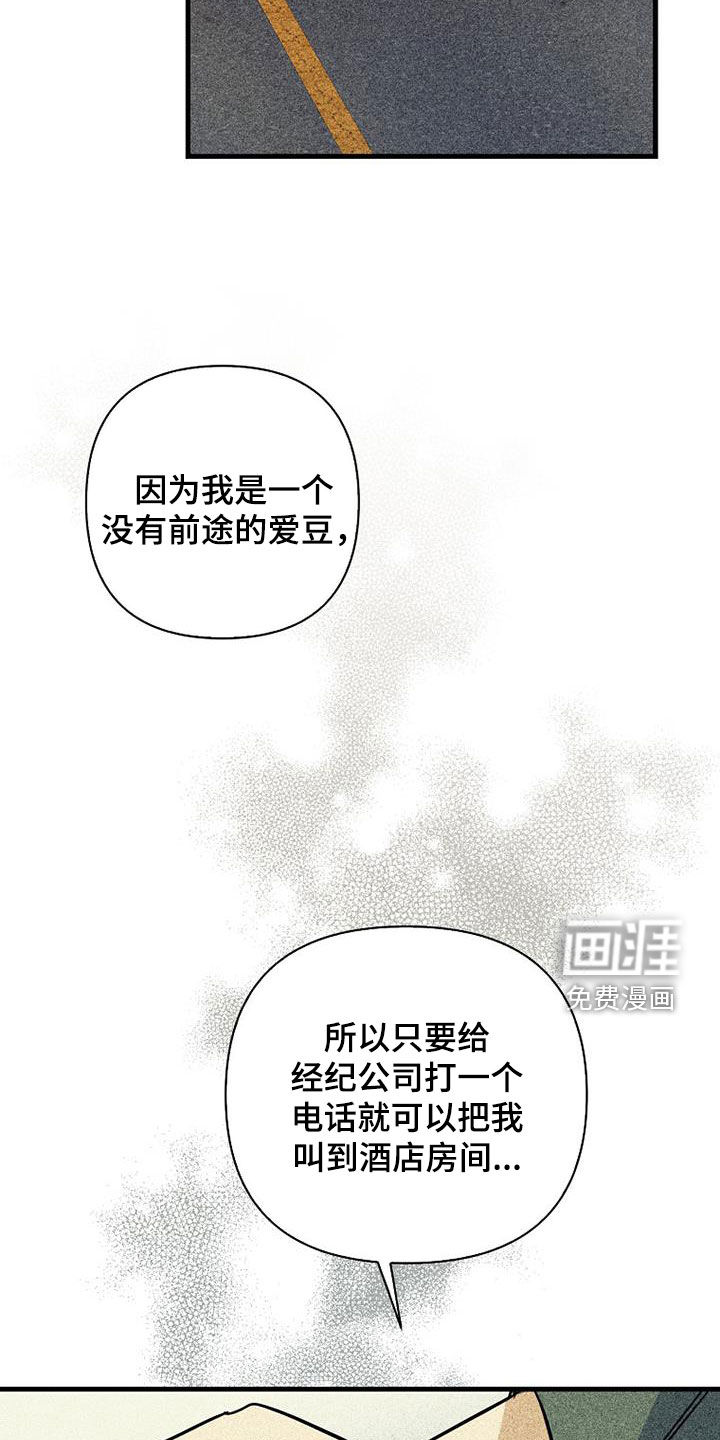 第74话18