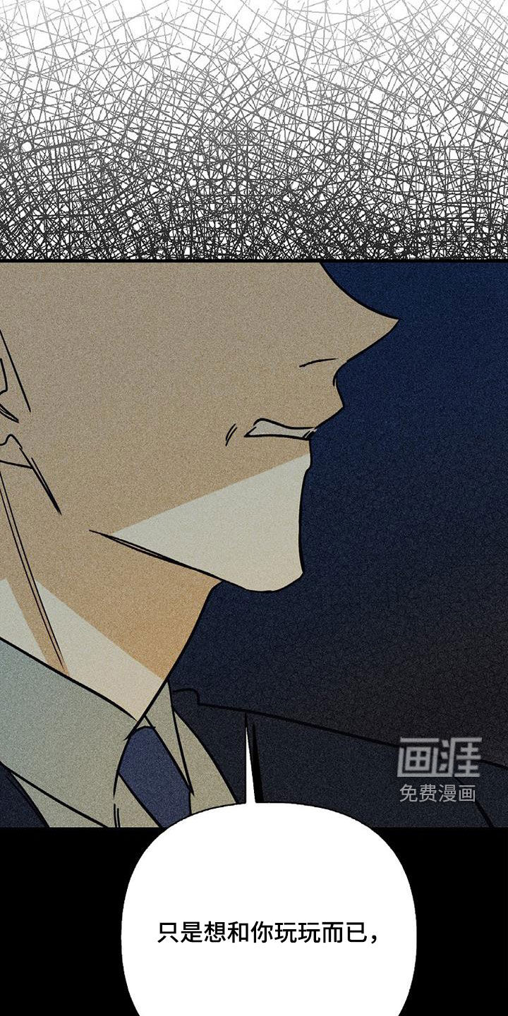第74话24