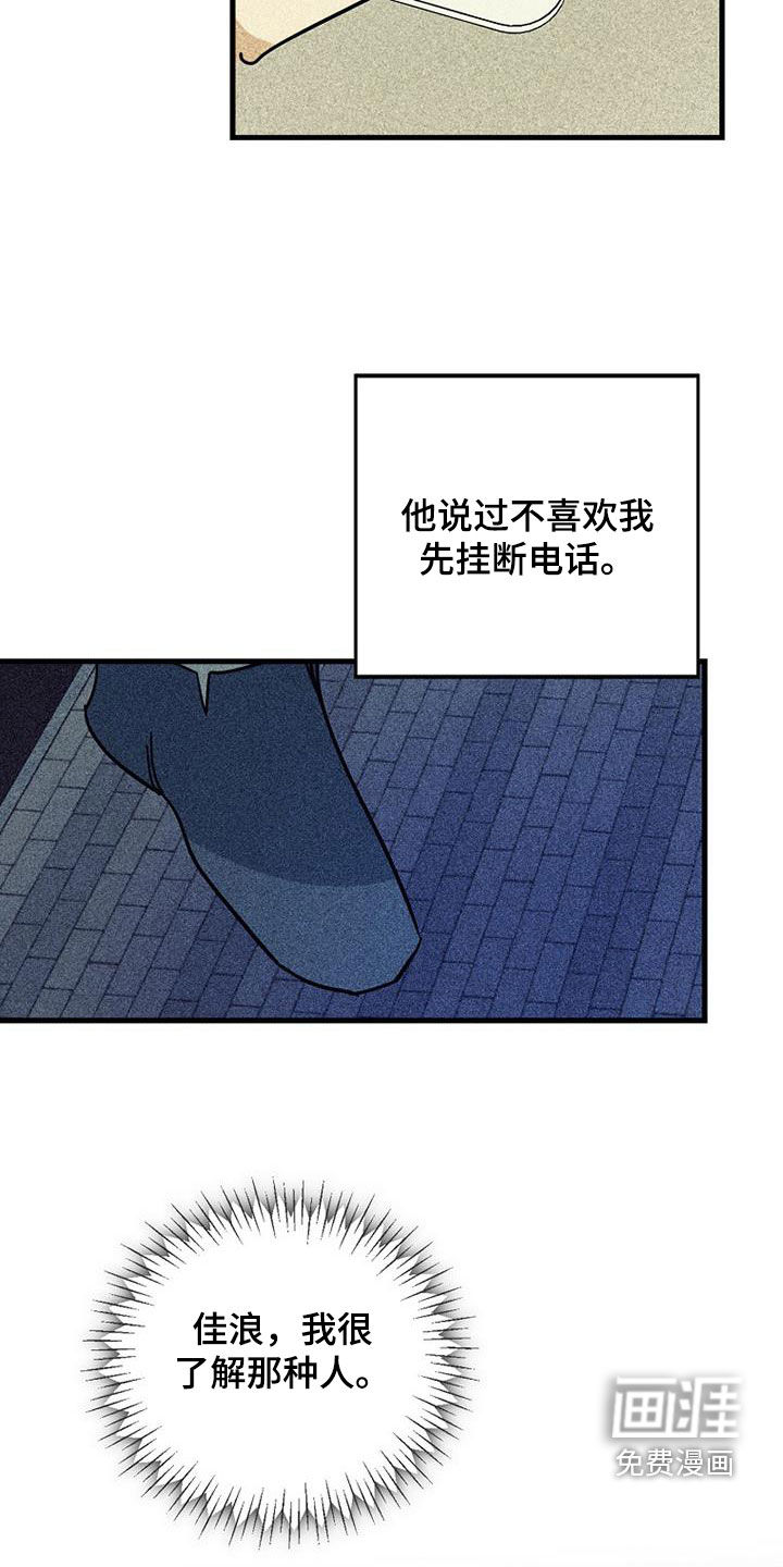 第73话10
