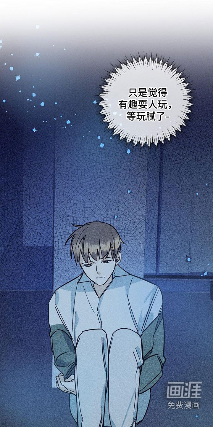 第73话11