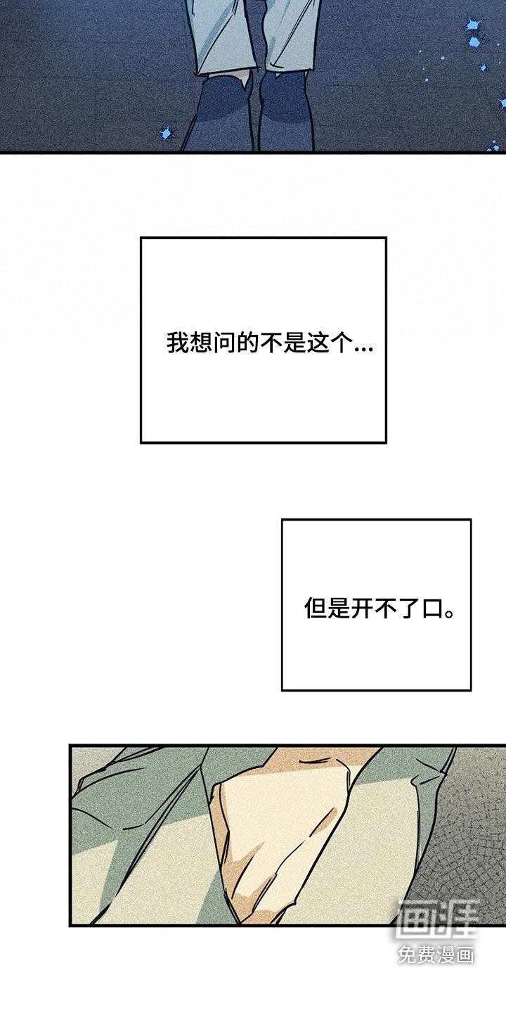 第73话12