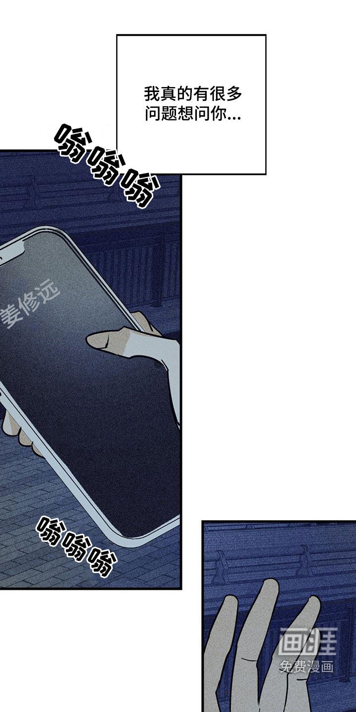 第73话13