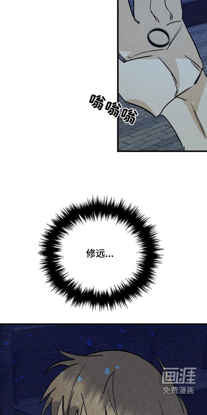 第73话14