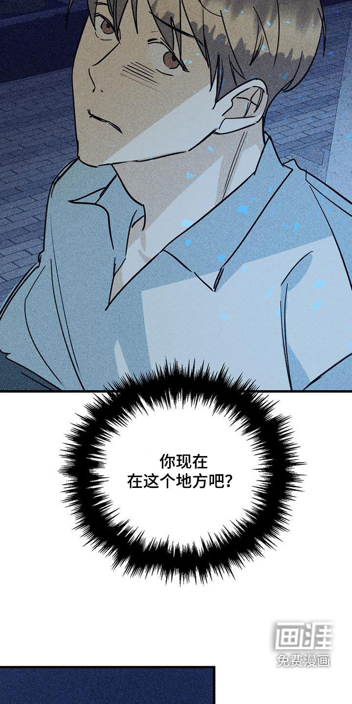 第73话15
