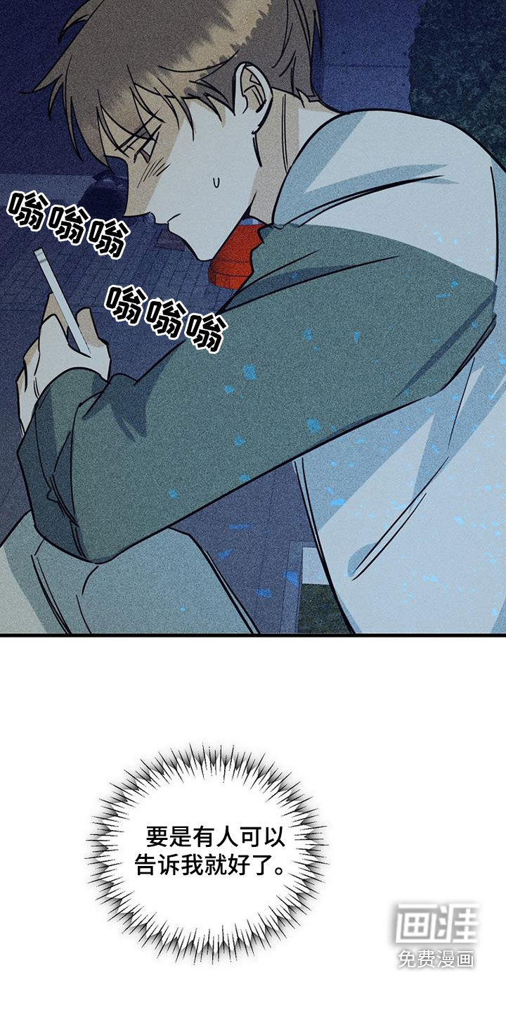 第73话18