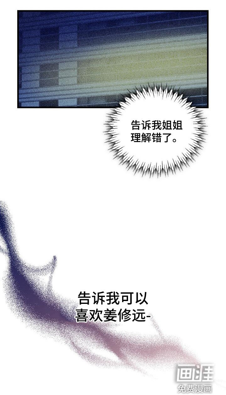 第73话19