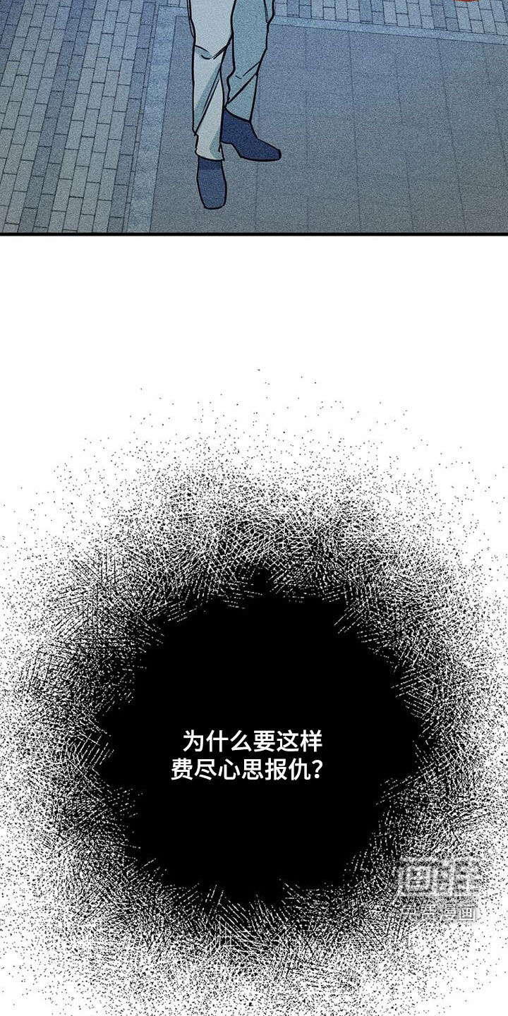 第73话2