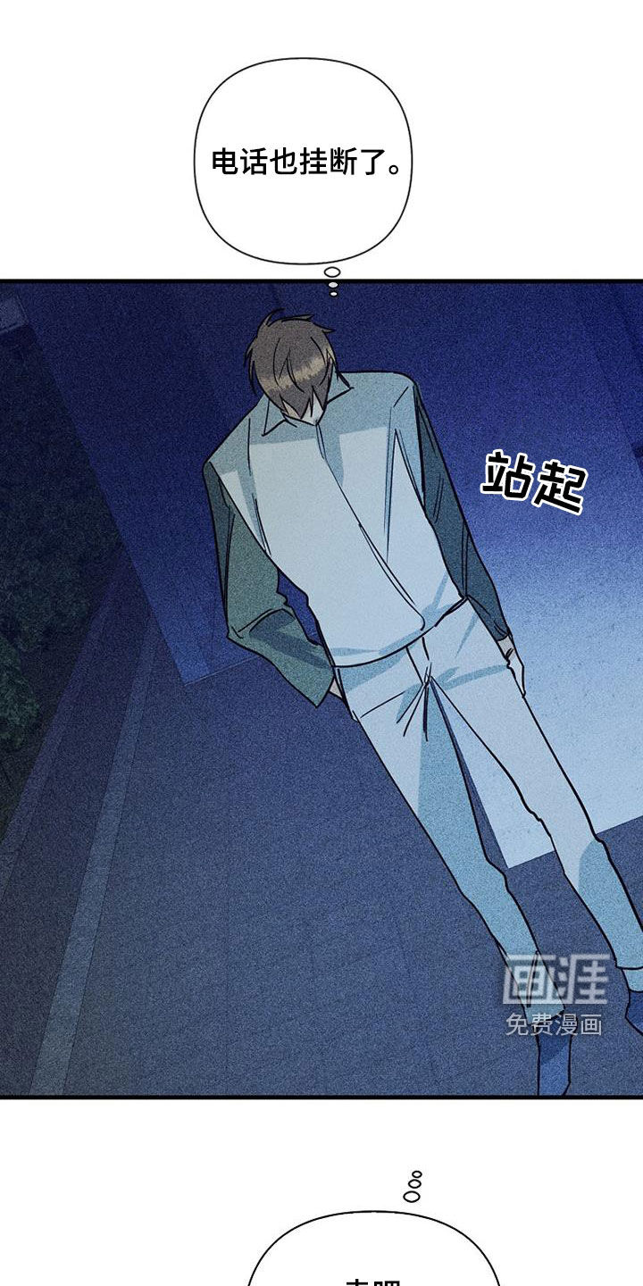 第73话20