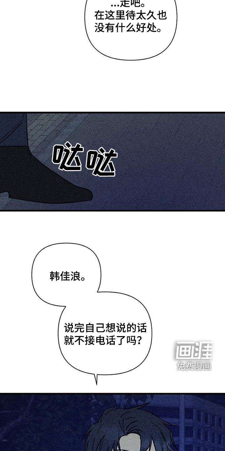 第73话21