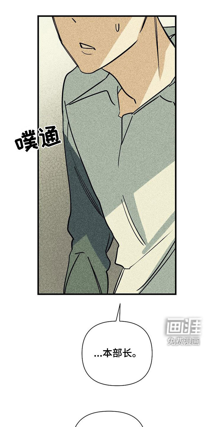 第73话23