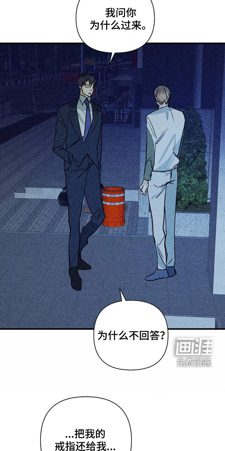 第73话24