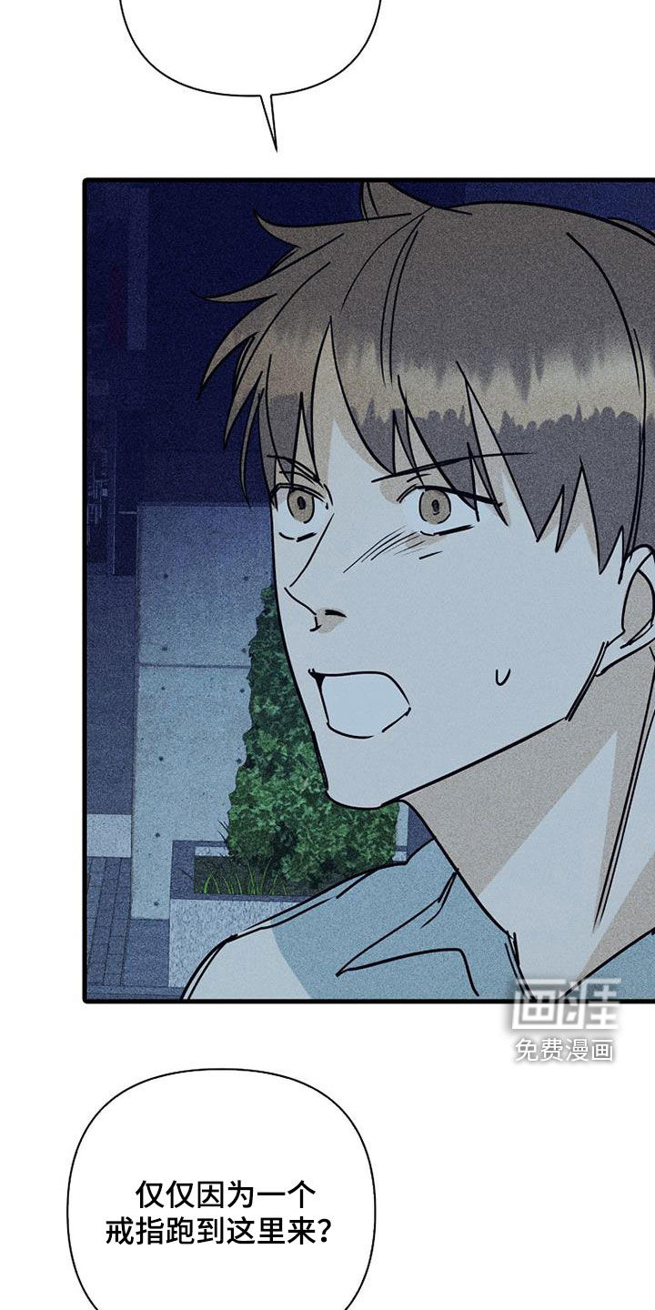 第73话25