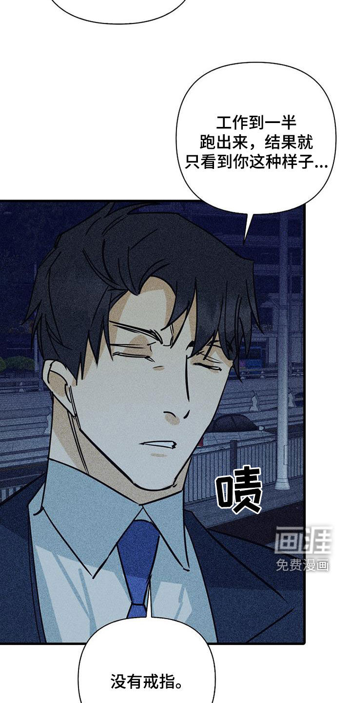 第73话26