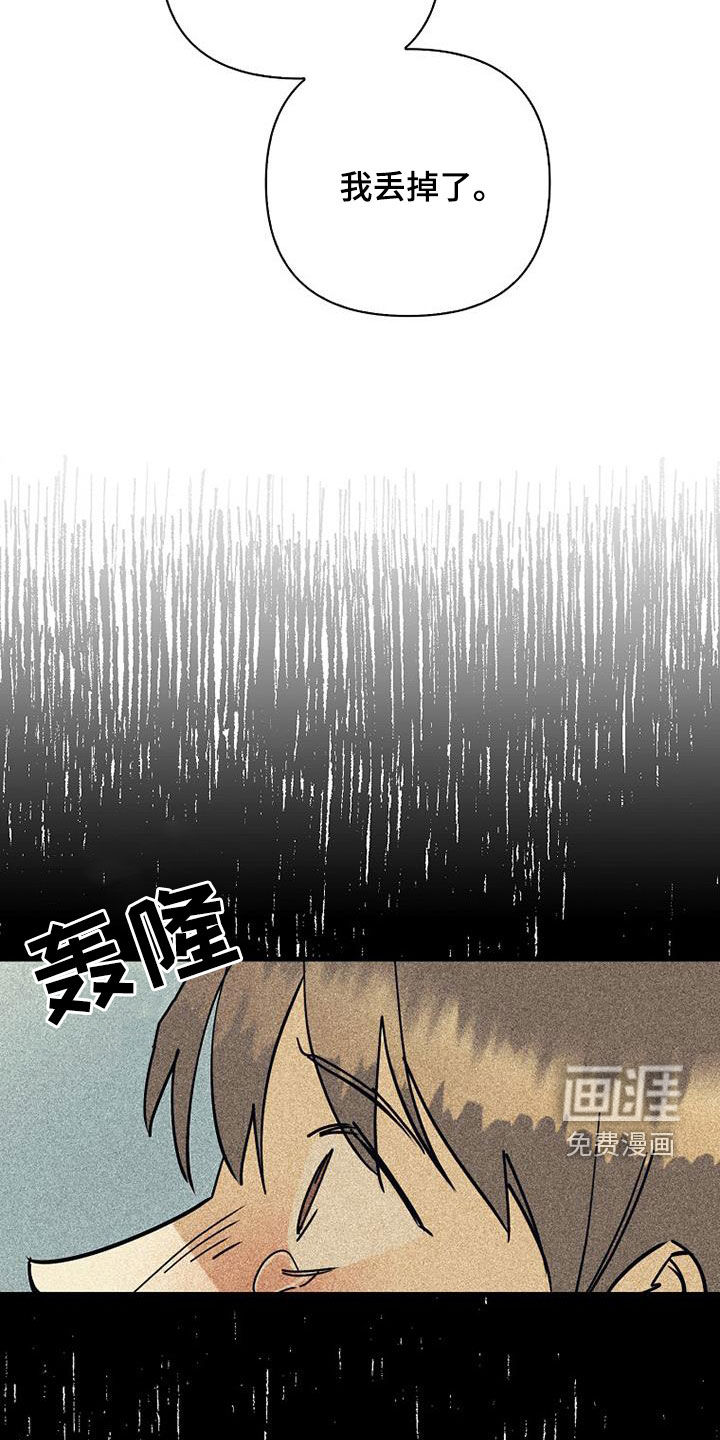 第73话27