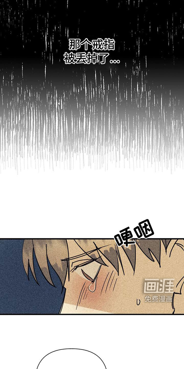 第73话28