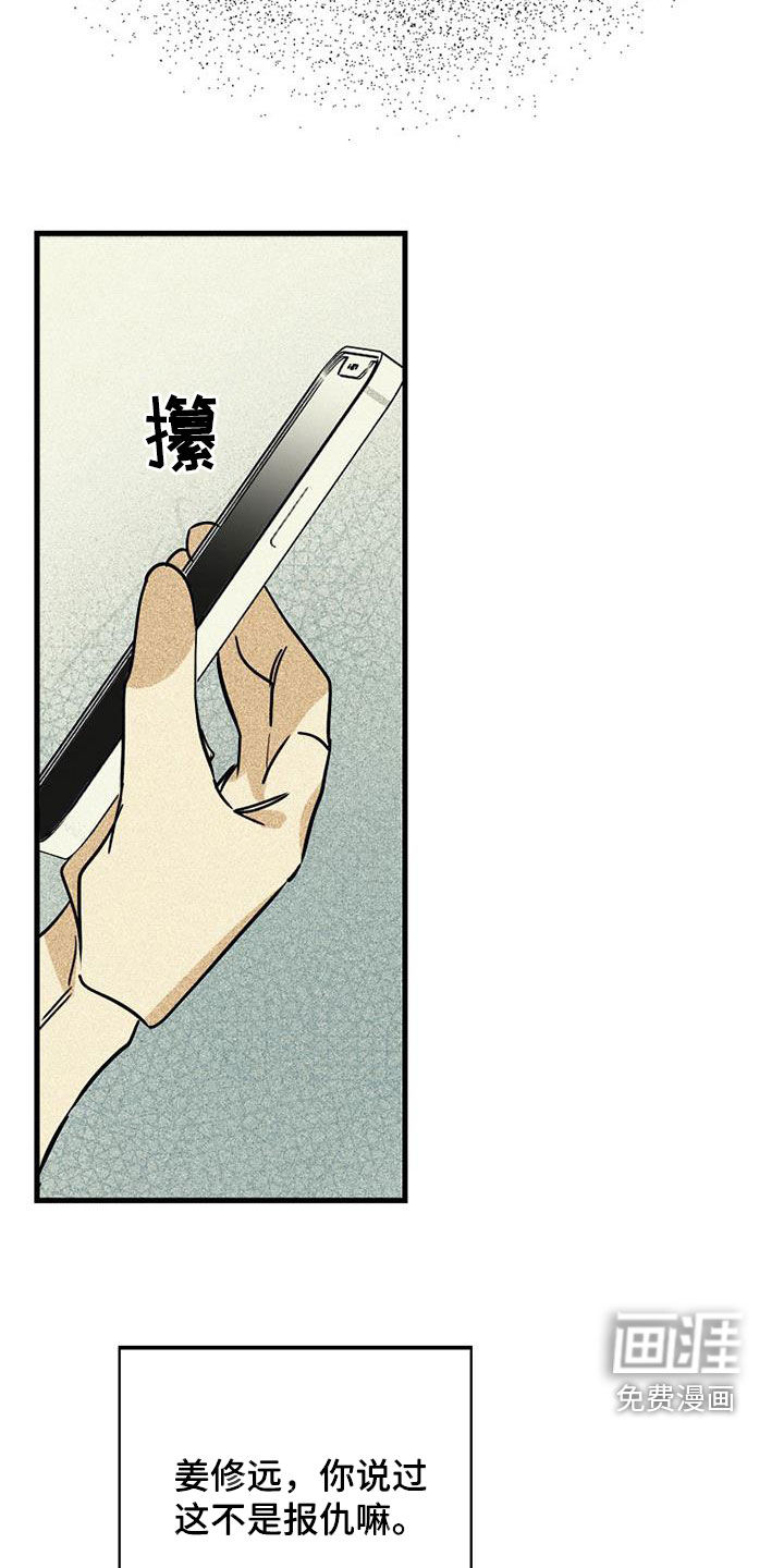 第73话3