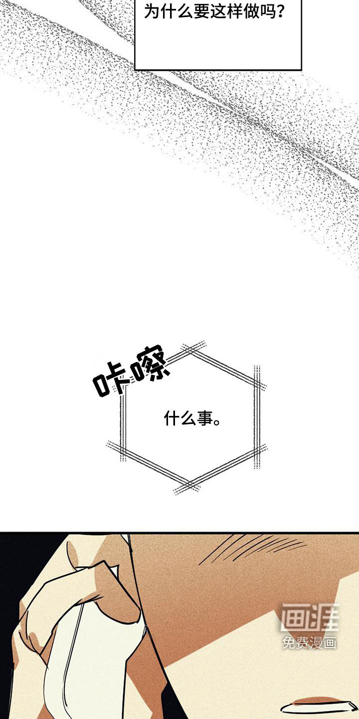 第73话5