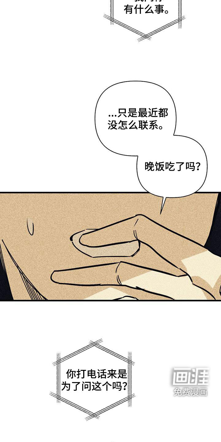第73话7