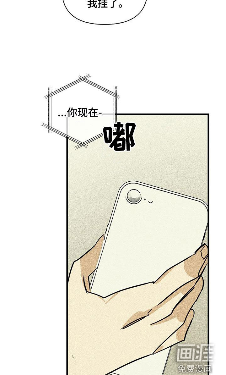 第73话9