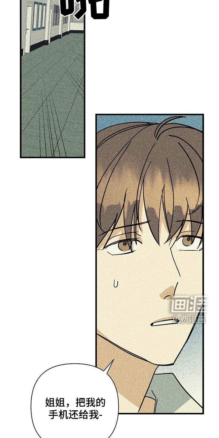 第72话13