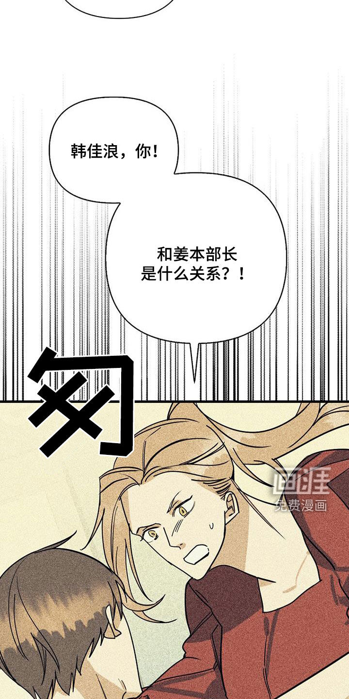 第72话14