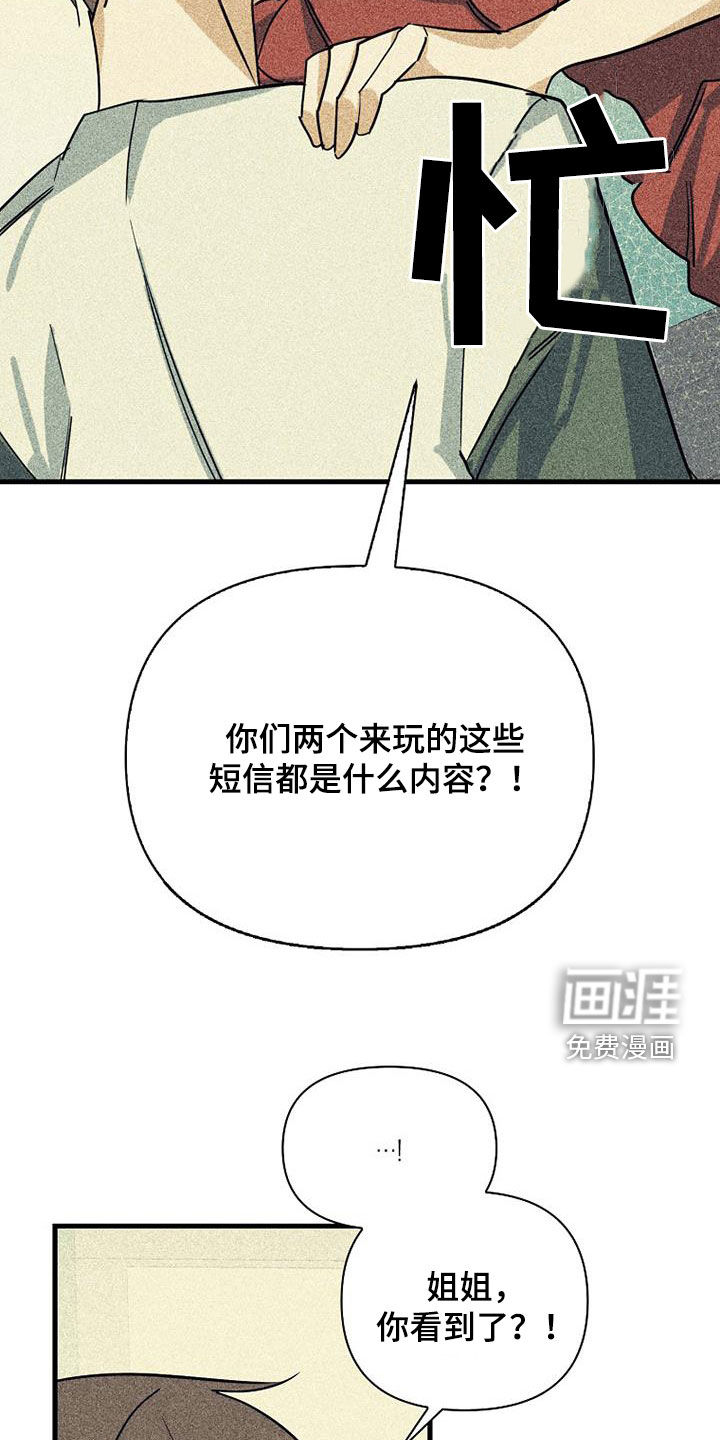 第72话15