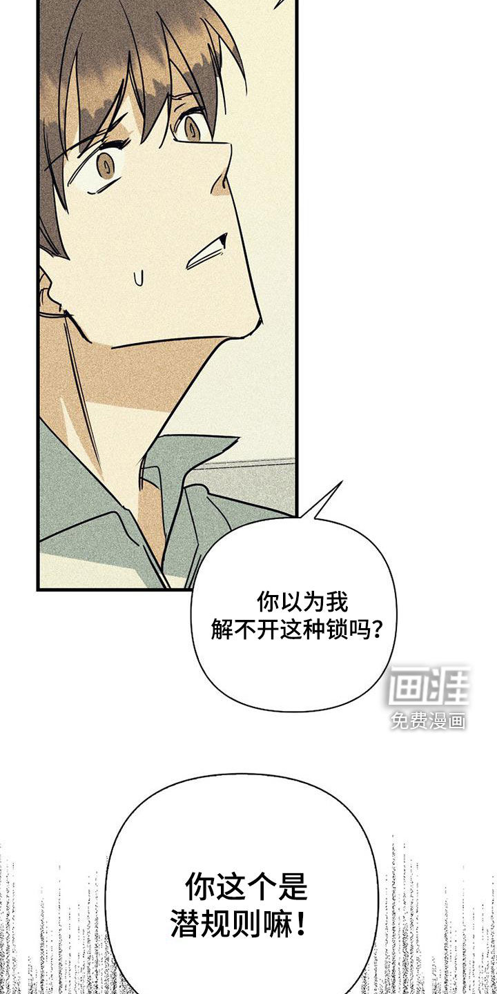 第72话16
