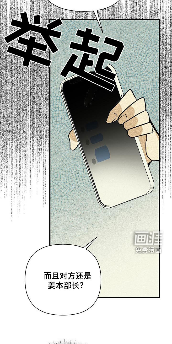 第72话17