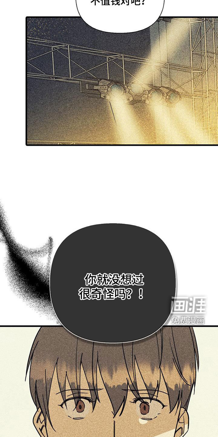 第72话19