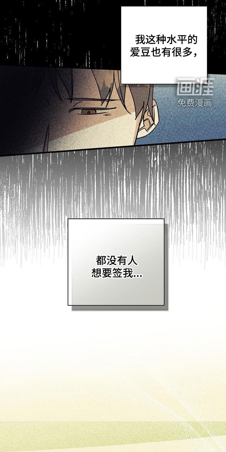 第72话2