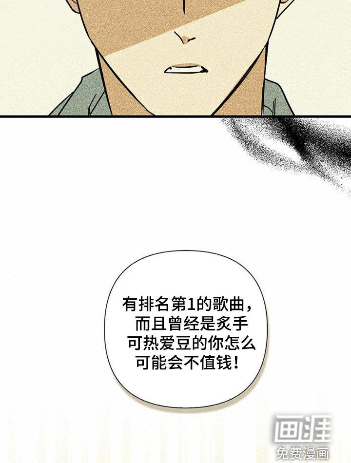 第72话20
